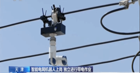 tout electical power