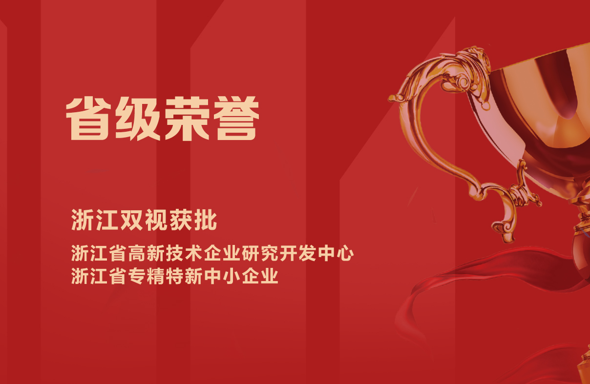 tout electical power