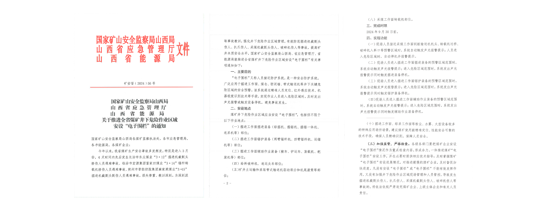 1713426098320844.png 1713426098320844.png