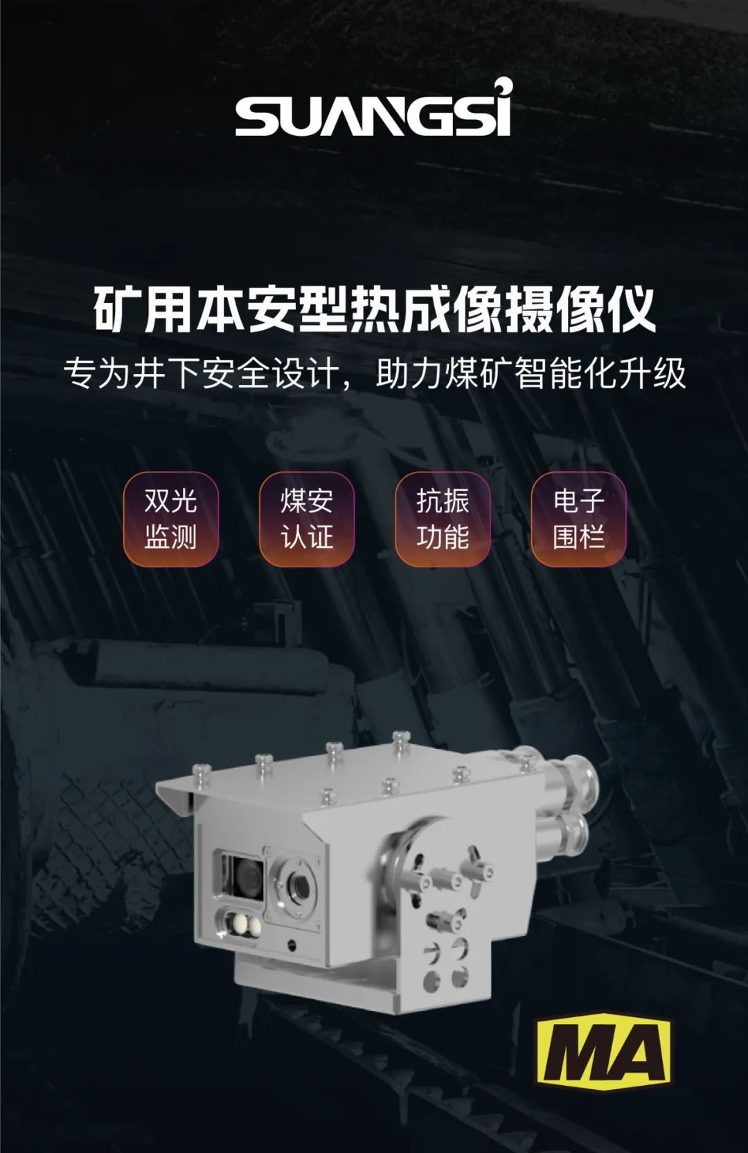 tout electical power