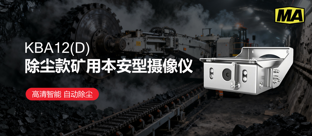 tout electical power